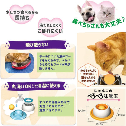 Catty Man Nyanko Flavor Ball Cat